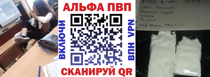 Все наркотики Кондрово ГАШИШ Alpha PVP АМФЕТАМИН Меф мяу мяу Героин Cocaine Конопля