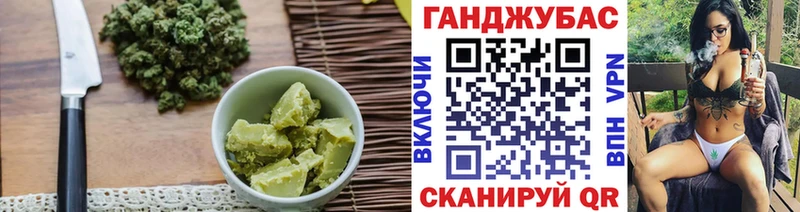 Еда ТГК конопля  Кондрово 