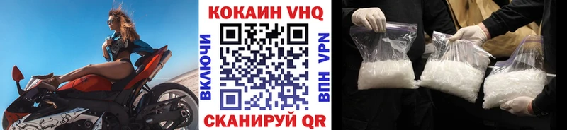 Cocaine FishScale  где найти наркотики  Кондрово 