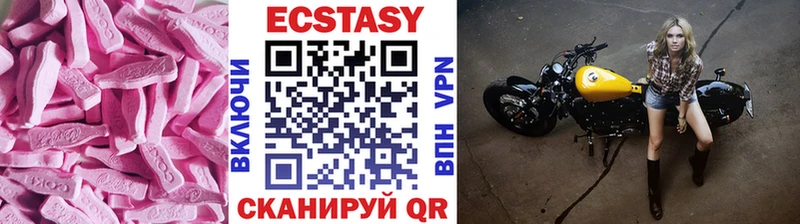 Ecstasy 280мг  Кондрово 