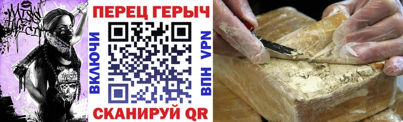 ГЕРОИН герыч  Кондрово 