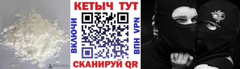 Кетамин ketamine  Кондрово 