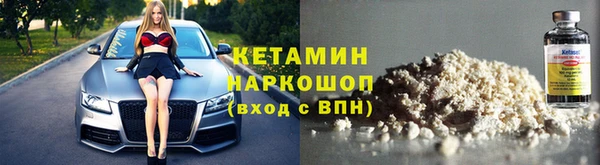метадон Богородицк