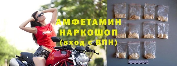 скорость Богородск