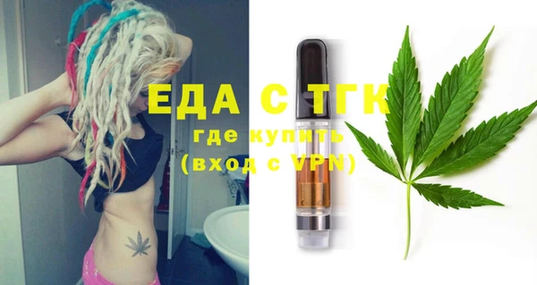 скорость Богородск