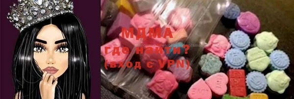 скорость Богородск