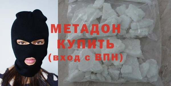 скорость Богородск