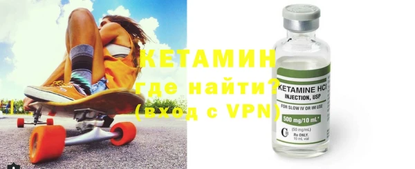 метадон Богородицк