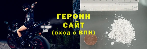 метадон Богородицк