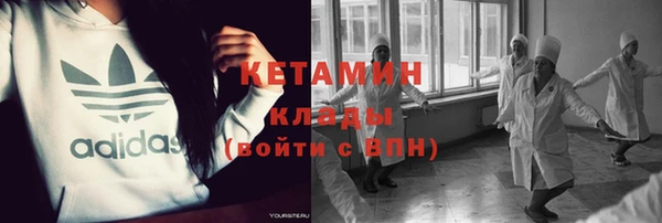 метадон Богородицк