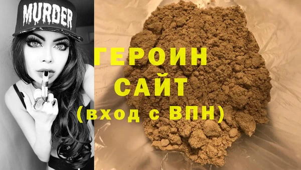 дистиллят марихуана Аркадак