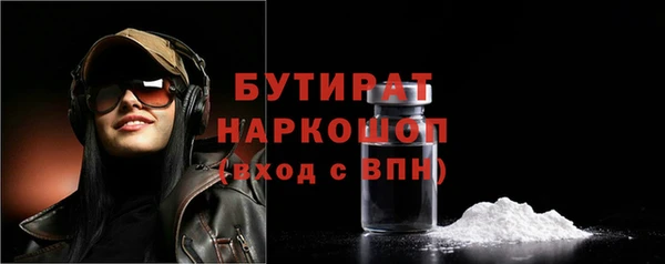метадон Богородицк