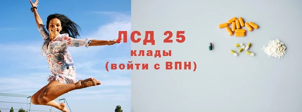 метадон Богородицк