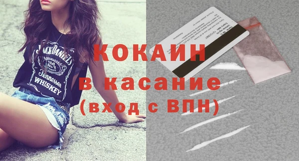 метадон Богородицк