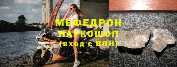 скорость Богородск
