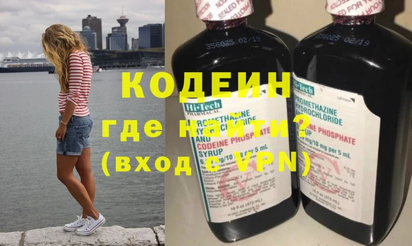 метадон Богородицк