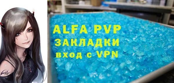 метадон Богородицк
