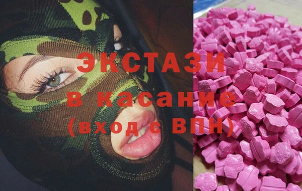 скорость Богородск