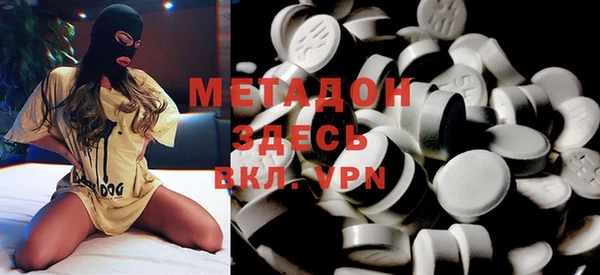 метадон Богородицк