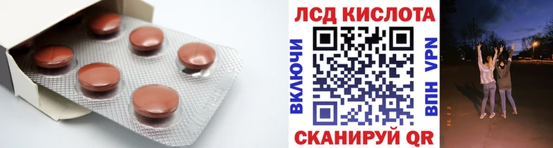 ЛСД экстази ecstasy  Кондрово 