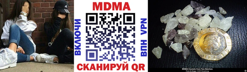 нарко площадка официальный сайт  Кондрово  MDMA кристаллы  kraken tor 