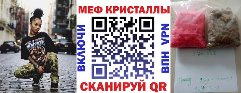 дарк нет как зайти Кондрово Меф VHQ