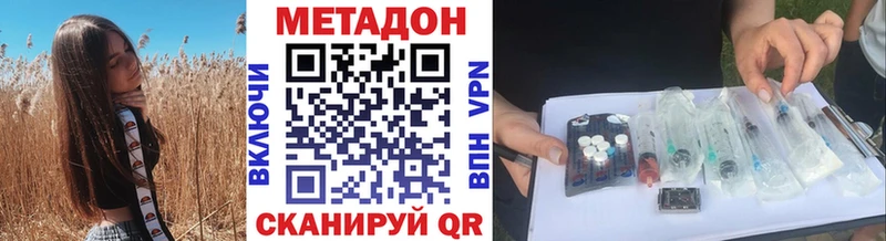 Метадон белоснежный  сколько стоит  Кондрово 