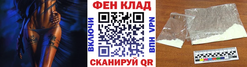 МЕТАМФЕТАМИН мет Кондрово